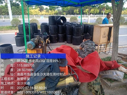 汶川管道短管置换-管道顶管-炜誉市政